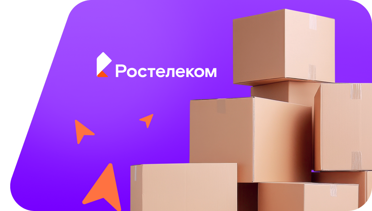 Переезд в новую квартирув&nbsp;посёлок городского типа Чернышевский (Республика Саха (Якутия))